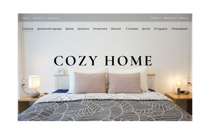 COZY HOME SHOP
