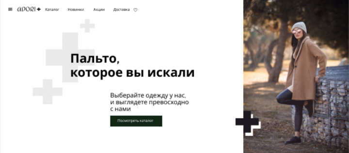 Работа 3700564