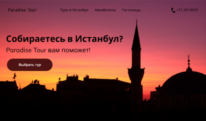 Работа 3700560