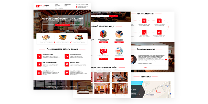 Landing Page - ремонт квартир и коммерческих помещений