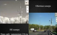 Нанономер
