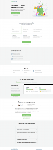 YourHabits.ru