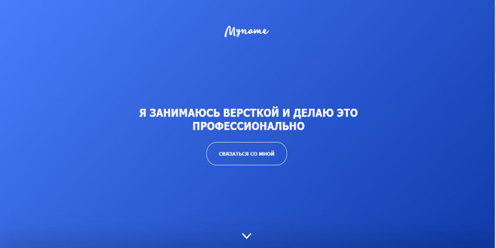Сoder