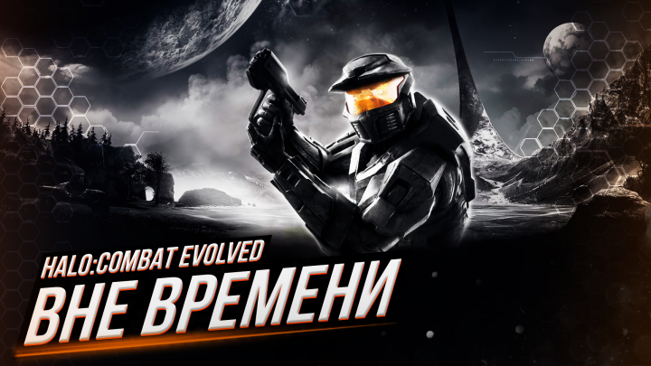 Превью для игрового видео