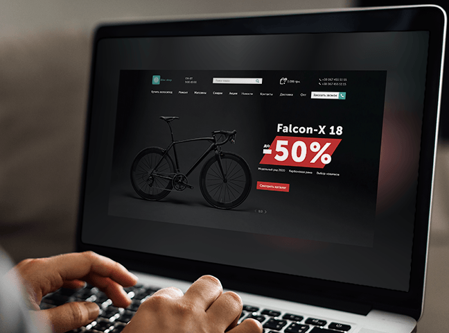 Интернет магазин Bike - shop
