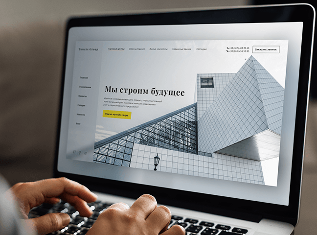 Дизайн для строительной компании Towers Group