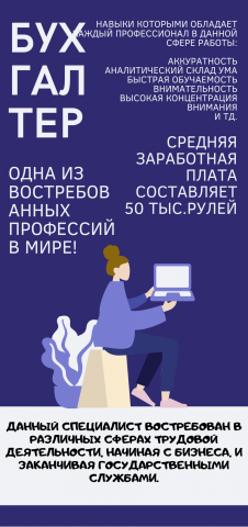 Листовка