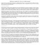 Новый закон о тонировке: как обойти изменения