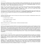 Сигнализация Starline A91: обзор и инструкция по эксплуатации