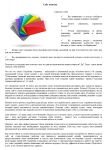 Сайт визитка
