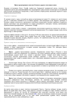 Цветы предотвращают тяжелые болезни и даруют долгую жизнь