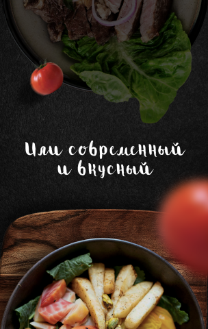 Истории для инстаграм