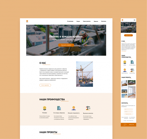 Landing Page of building company