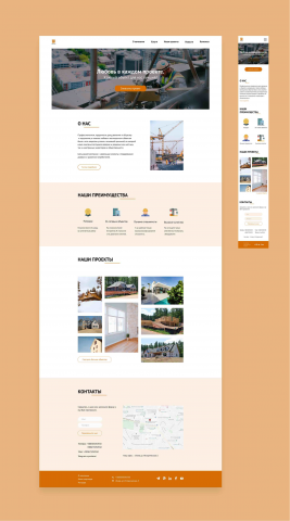 Landing Page of building company