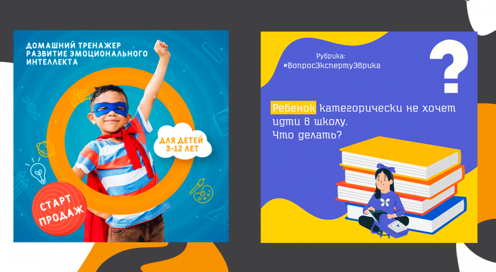 Работа 4027407