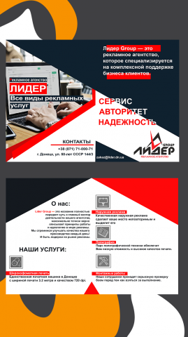 Работа 4021233