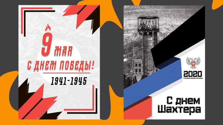 Работа 4021231