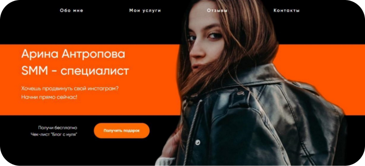 Работа 4026721