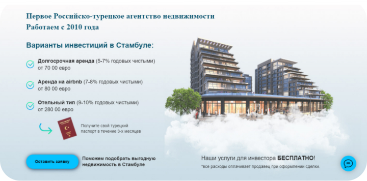Работа 4026720