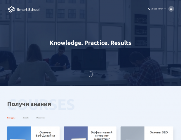 IT-школа "Smart School"