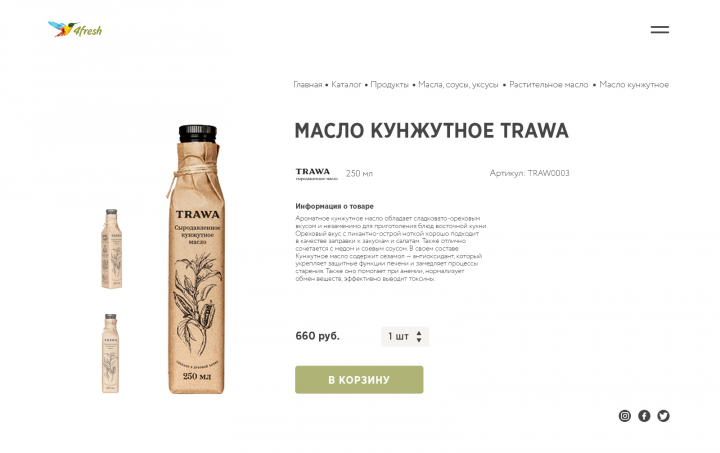 Редизайн страницы товара