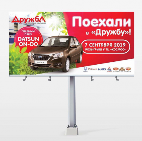 Работа 3988362