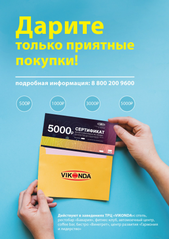 Работа 4021990