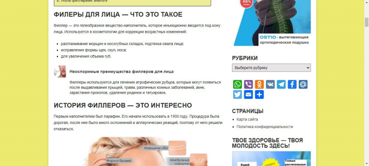 Работа 4026866