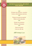 меню для кафе