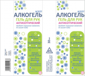 этикетка - антисептический гель для рук