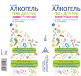 этикетка - детский антисептический гель для рук