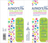 этикетка - антисептический гель для рук