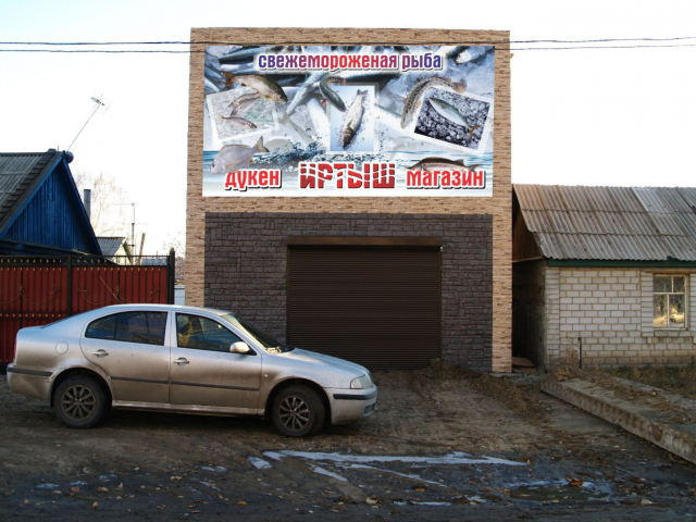 Работа 3984000