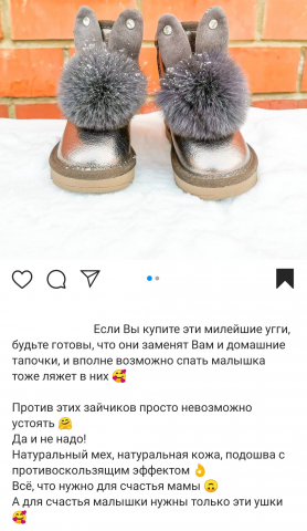 пример поста 3