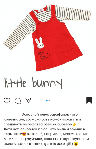 пример поста 2