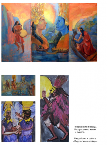 Работа 3816515