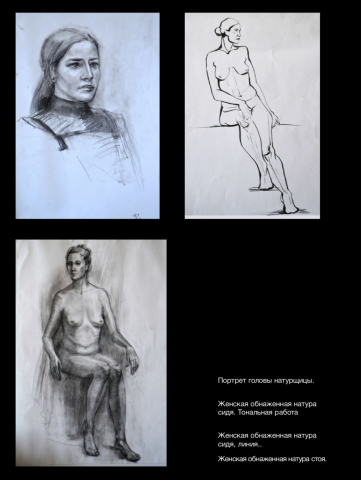 Работа 3816517