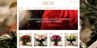 Интернет-магазин цветов