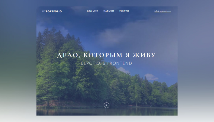 Адаптивность