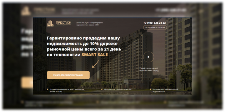 Appartment