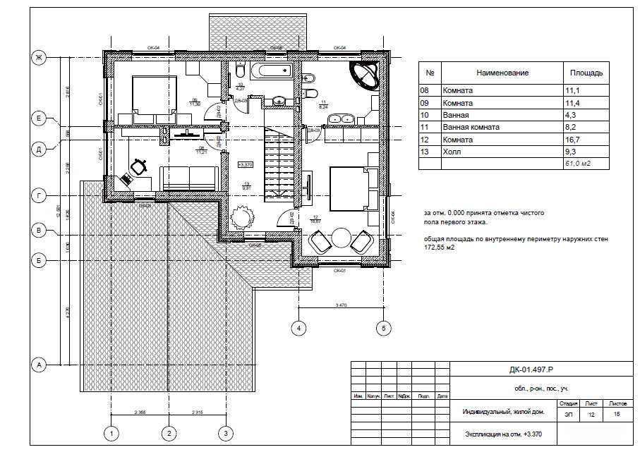 12 Экспликация на отм.  3,370.jpg