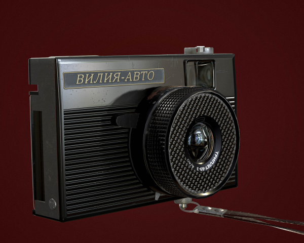 Вилия Авто 1974