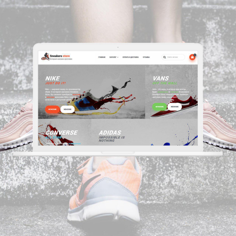 Разработка интернет-магазина обуви "Sneakers Store"