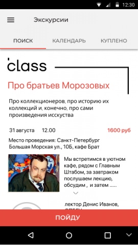 Class