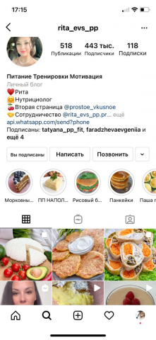 Работа 4020494