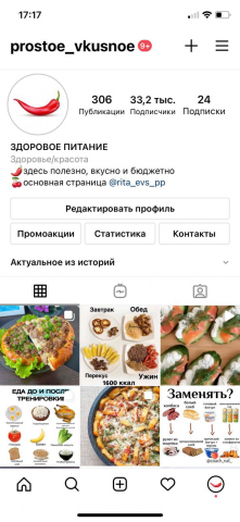 SMM,Таргет