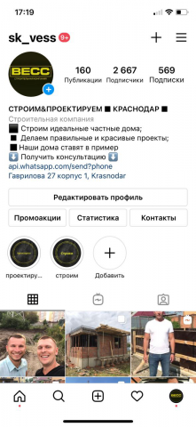 SMM,Таргет