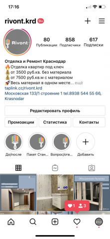 SMM,Таргет