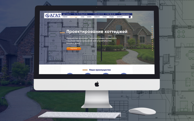 Проектирование и строительство деревянных домов