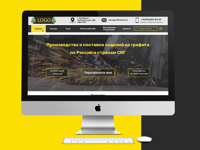 Дизайн сайта о графитовой промышленности